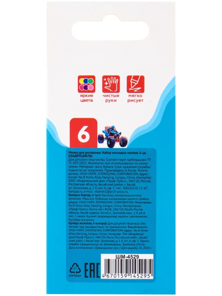 6b2d753a-f857-462f-9e30-2eedc4510d42